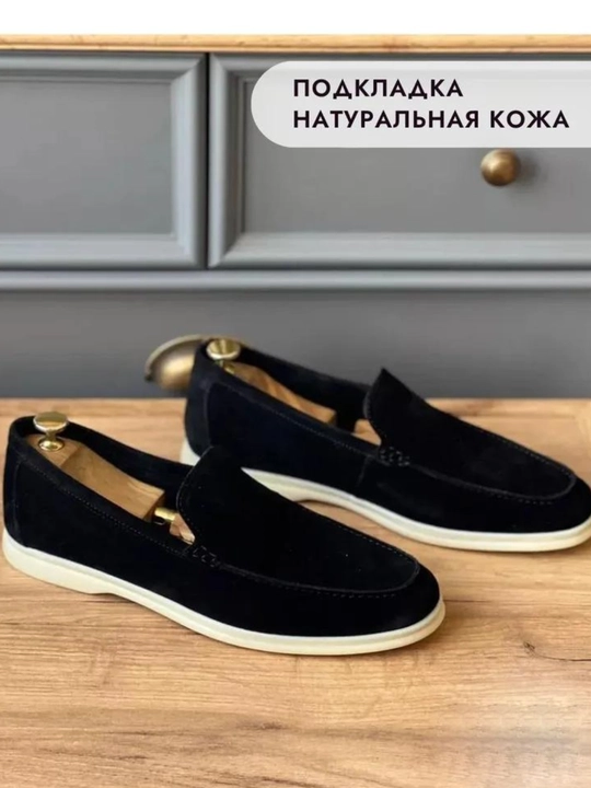 Мужские замшевые лоферы из натуральной кожи
