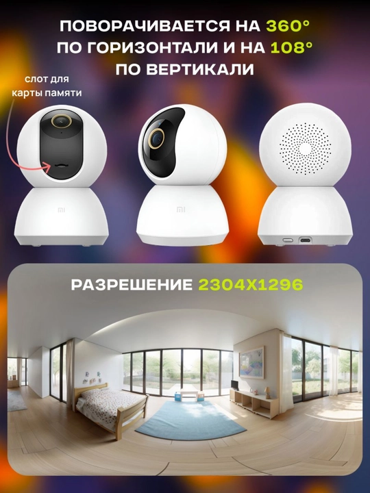 Xiaomi 2K Smart Wi-Fi IP kamerasi CCTV, Ofis, Wi-Fi bilan uy, wifi