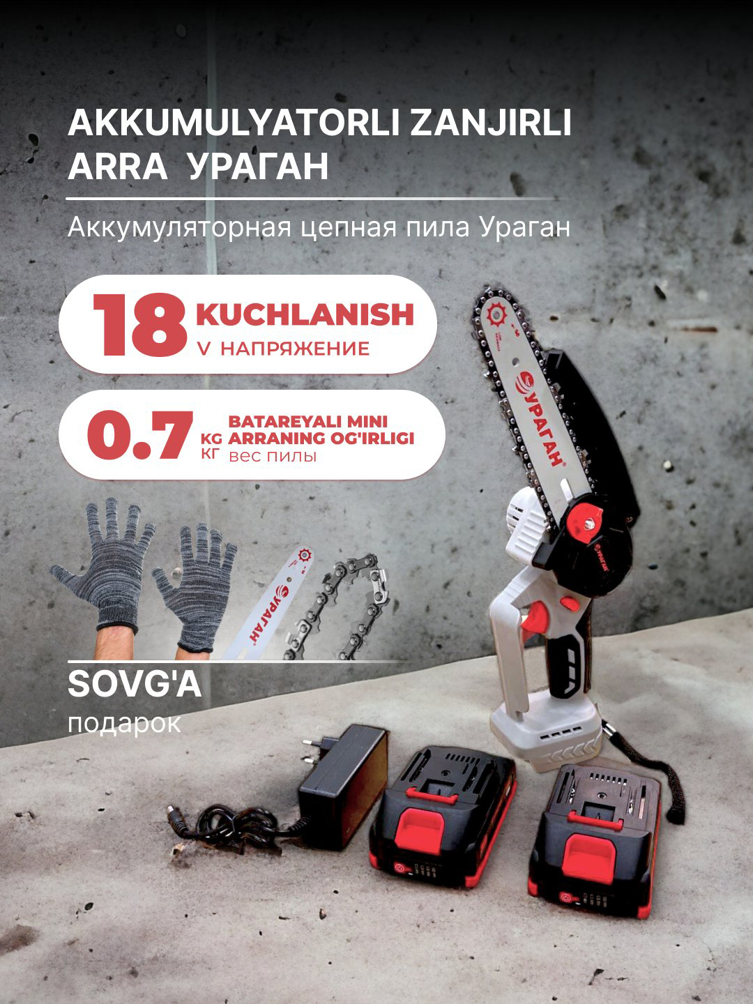 Butalardagi qizlar Butalardagi qizlar