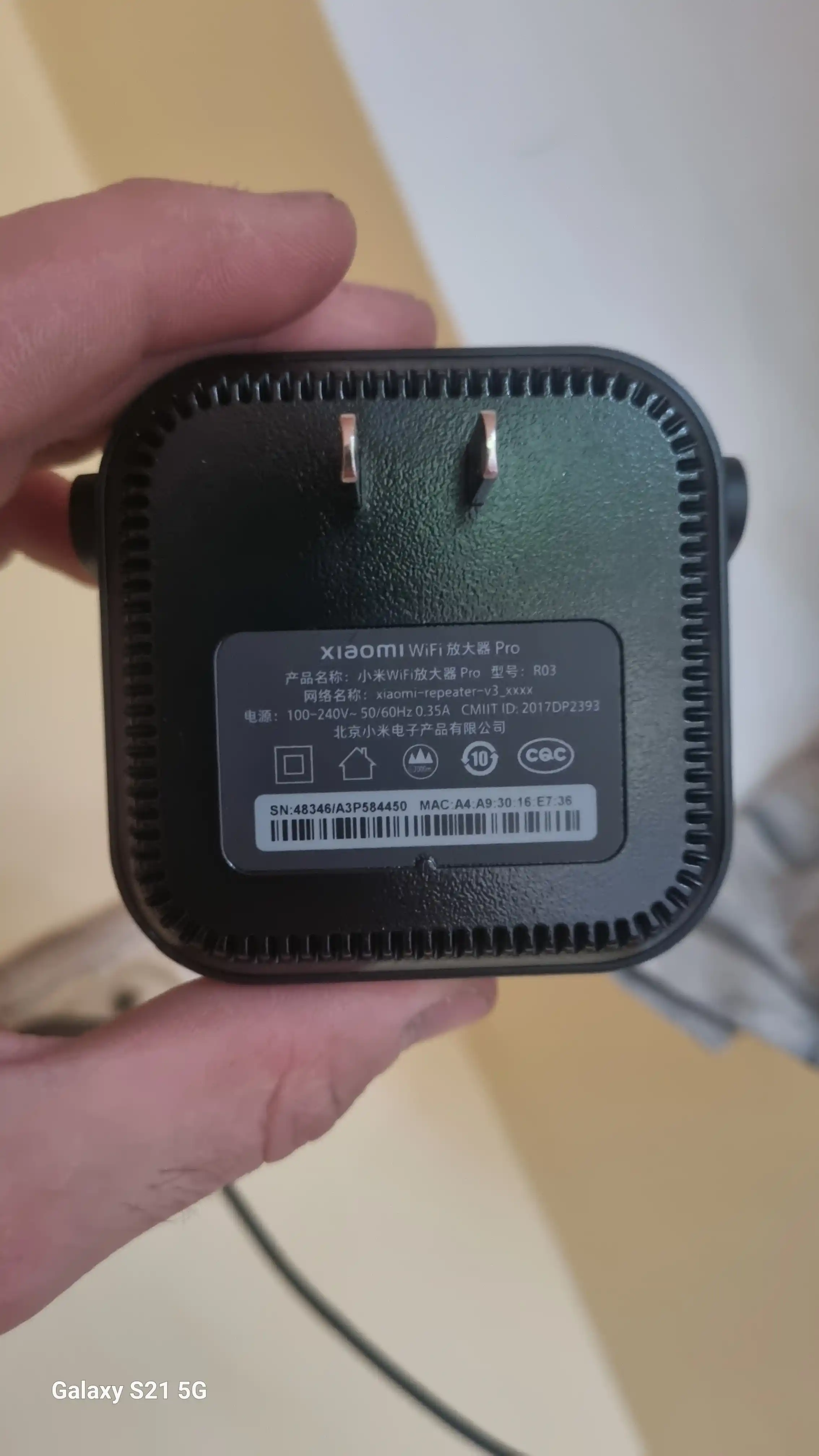 Усилитель сигнала Xiaomi Wi-Fi Amplifier Pro, 300 Mbps, 2 антенны