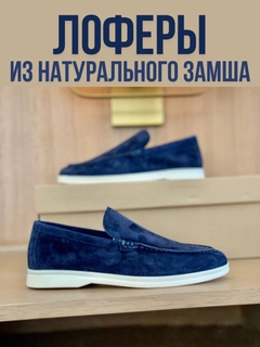 Темно-синий