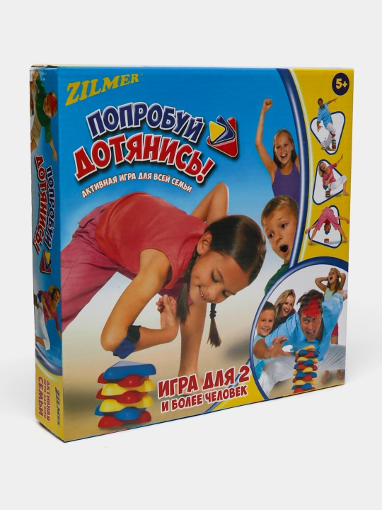 Игра Попробуй дотянуться от Zilmer