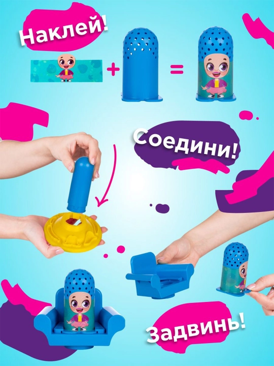 Набор для детской лепки Студия причесок
