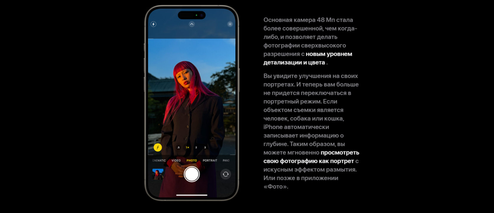 Смартфон Apple iPhone 15 Pro 128 ГБ,2K OLED 120 Гц,чехол+экранная  плёнка+камера защита купить по низким ценам в интернет-магазине Uzum  (1049855)