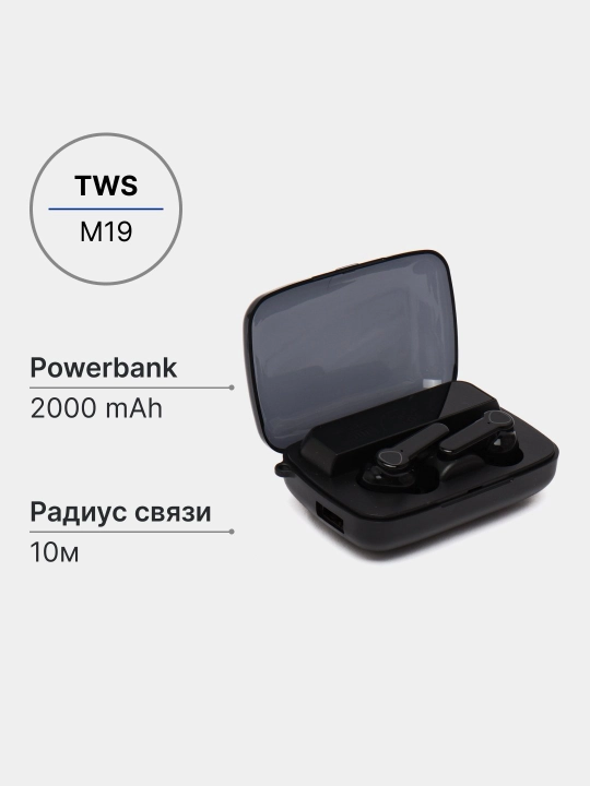 Simsiz quloqchinlar М10- PRO, М30-PRO, М29-PRO, М19-PRO, powerbank keysi va displey bilan