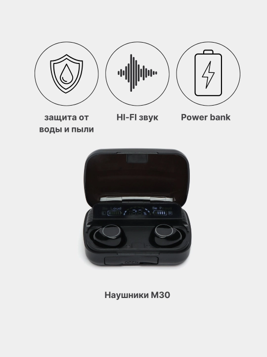 Беспроводные наушники М10-PRO, М30-PRO, М29-PRO, М19-PRO, с powerbank кейсом и дисплеем - 