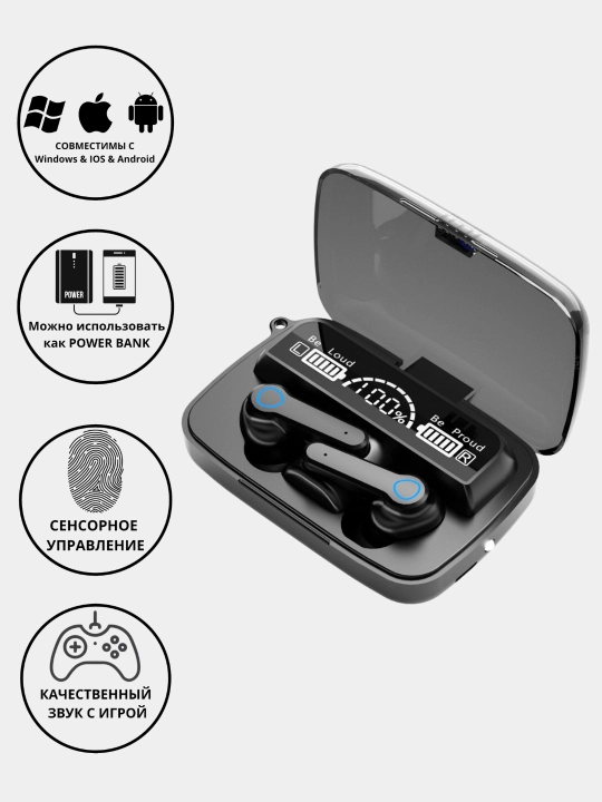 Беспроводные наушники М10-PRO, М30-PRO, М29-PRO, М19-PRO, с powerbank кейсом и дисплеем - 