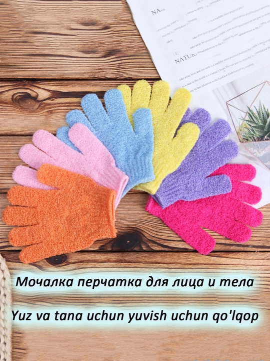 Мочалка-перчатка для душа, для тела и лица
