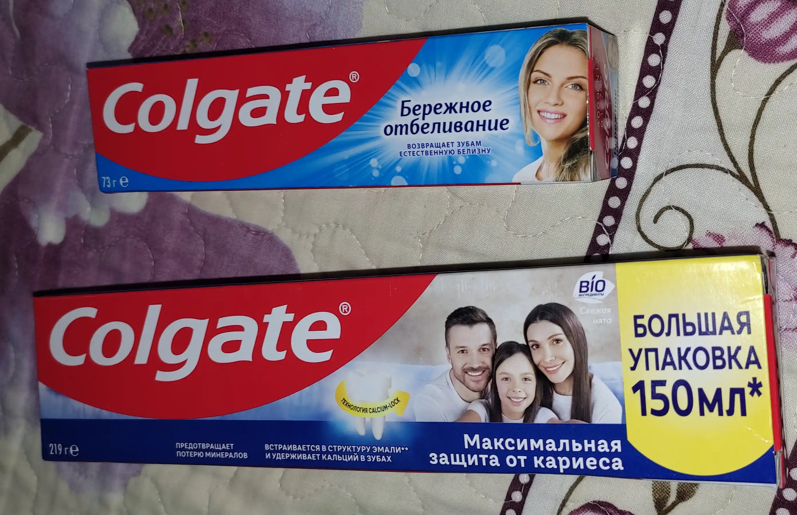 Зубная паста Colgate Gentle Whitening, 50 мл
