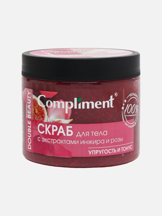 Подарочный набор Double Beauty Compliment, скраб для тела +2 соль для ванн