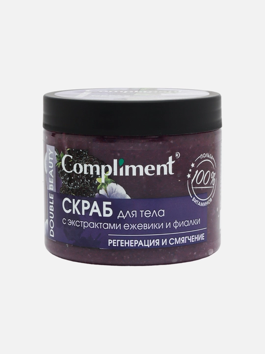 Подарочный набор Double Beauty Compliment, скраб для тела +2 соль для ванн