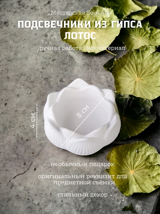Shamdon sehrli lotus,  sovg‘a sifatida qadoqlangan