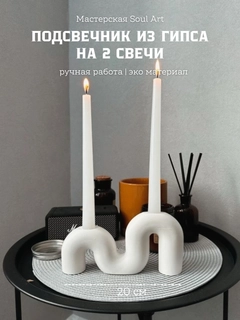 Слоновая кость