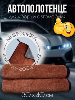 Коричневый