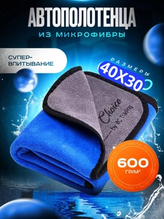 Синий