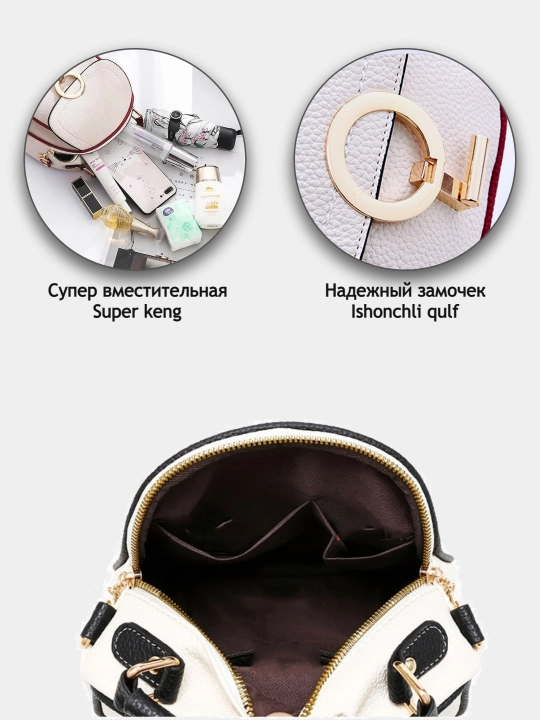 Женская сумка, рюкзак через плечо