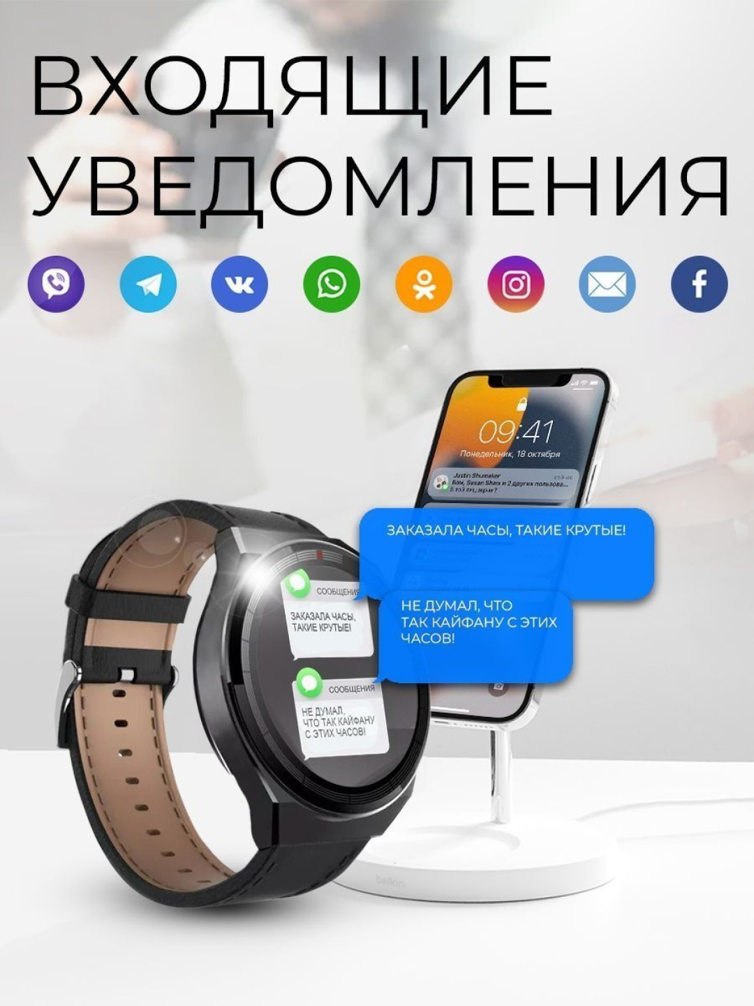 Умные часы Smart Watch X5 PRO, 46 мм купить по низким ценам в  интернет-магазине Uzum (311497)