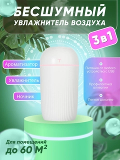 Белый