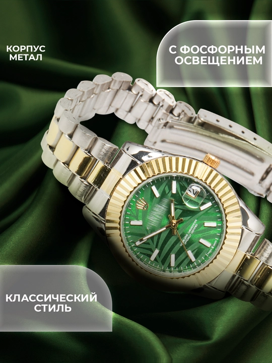 Женские наручные зеленые часы,Часы женские, с кварцевым механизмом и , зеленые циферблатом - 
