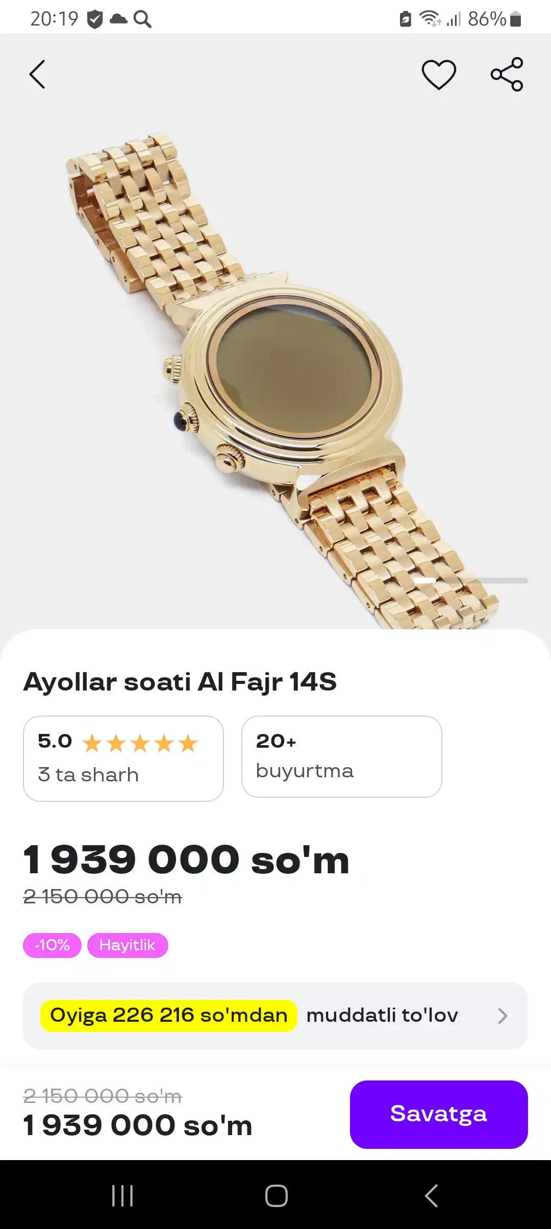 Наручные часы наручные Al harameen 6314 FGB