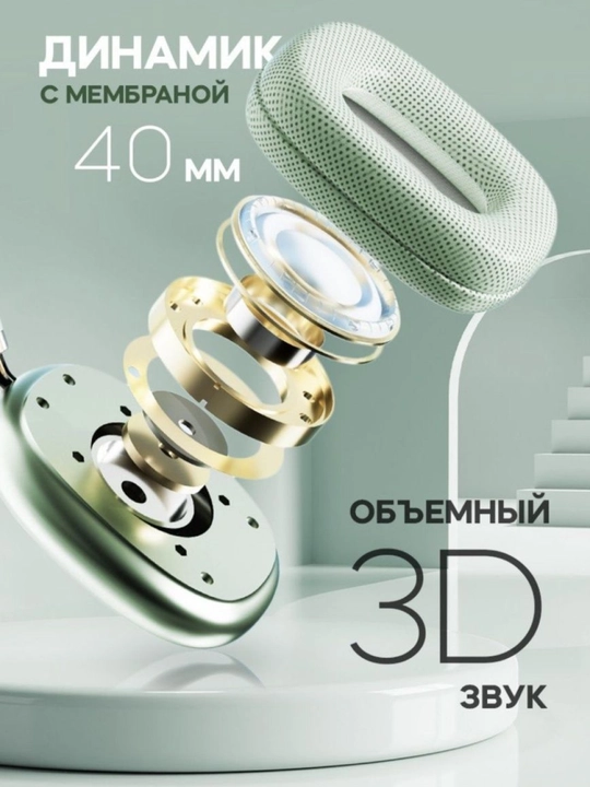 Simsiz quloqchinlar "P9 Bluetooth", "Pods Max RGB AP J01", mikrofon bilan