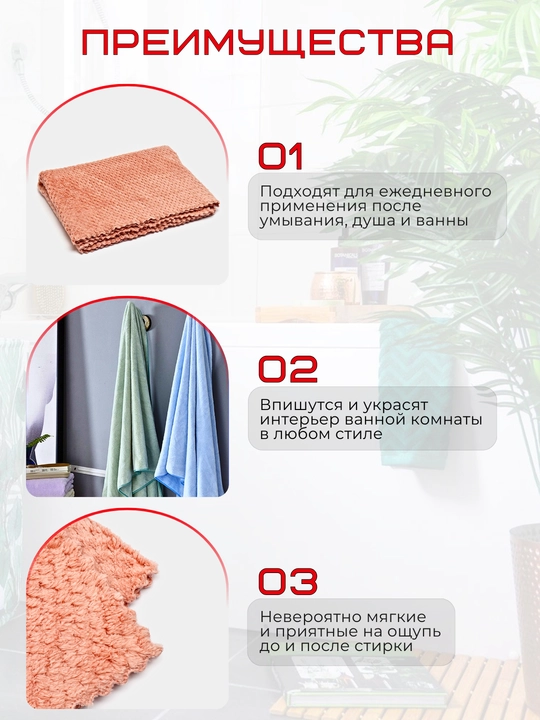 Банное полотенце из микрофибры, полотенце для пляжа, сауны, бани и бассейна