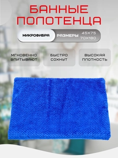 Синий