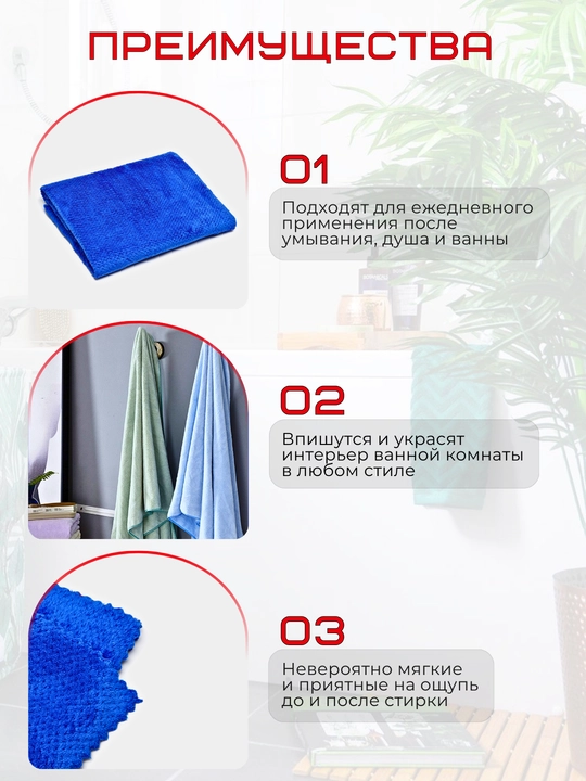 Банное полотенце из микрофибры, полотенце для пляжа, сауны, бани и бассейна