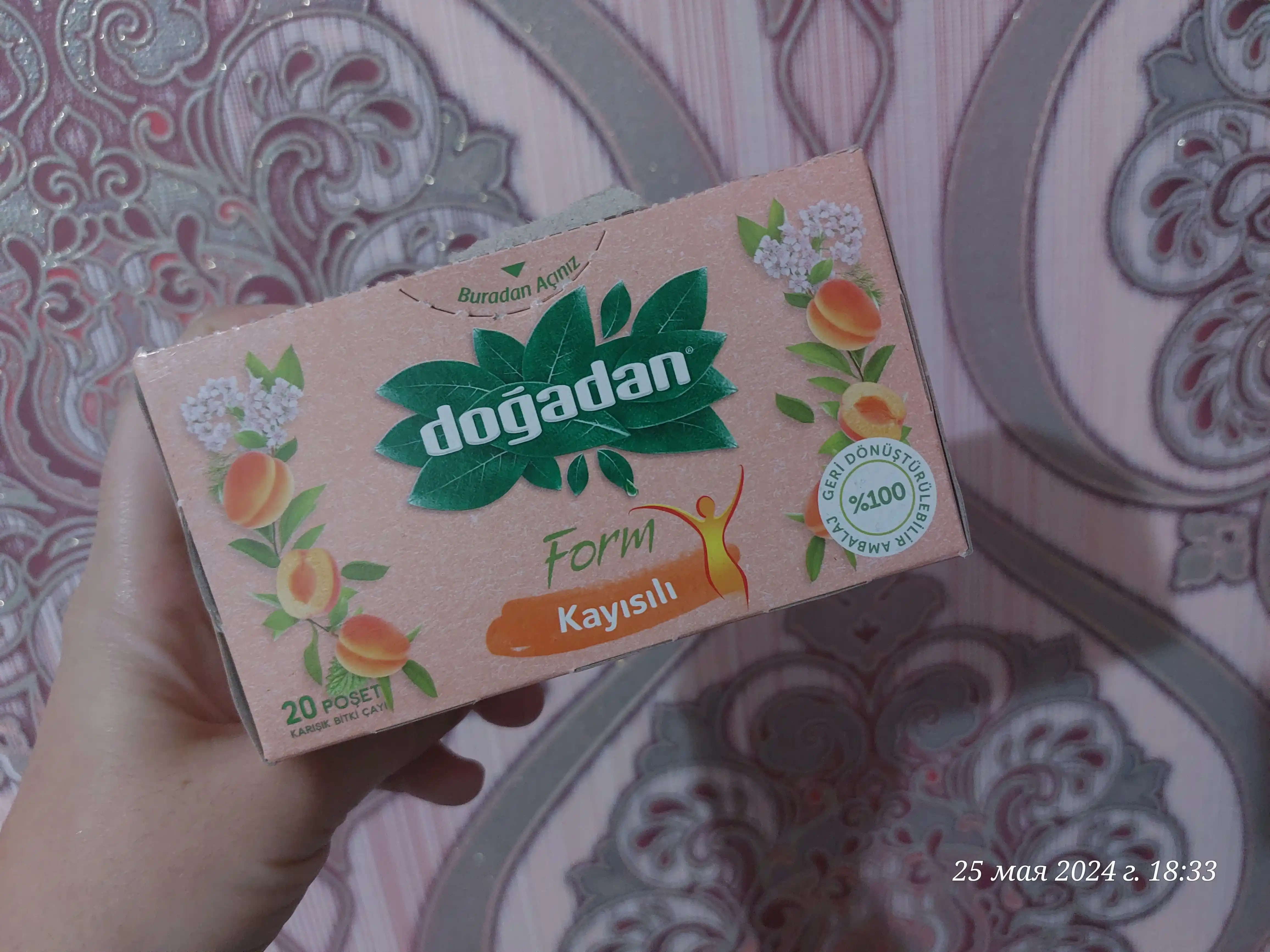 Турецкий чай для похудения Dogadan Form, 20 пакетиков, 6 видов