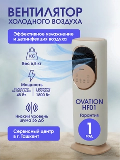 Бежевый