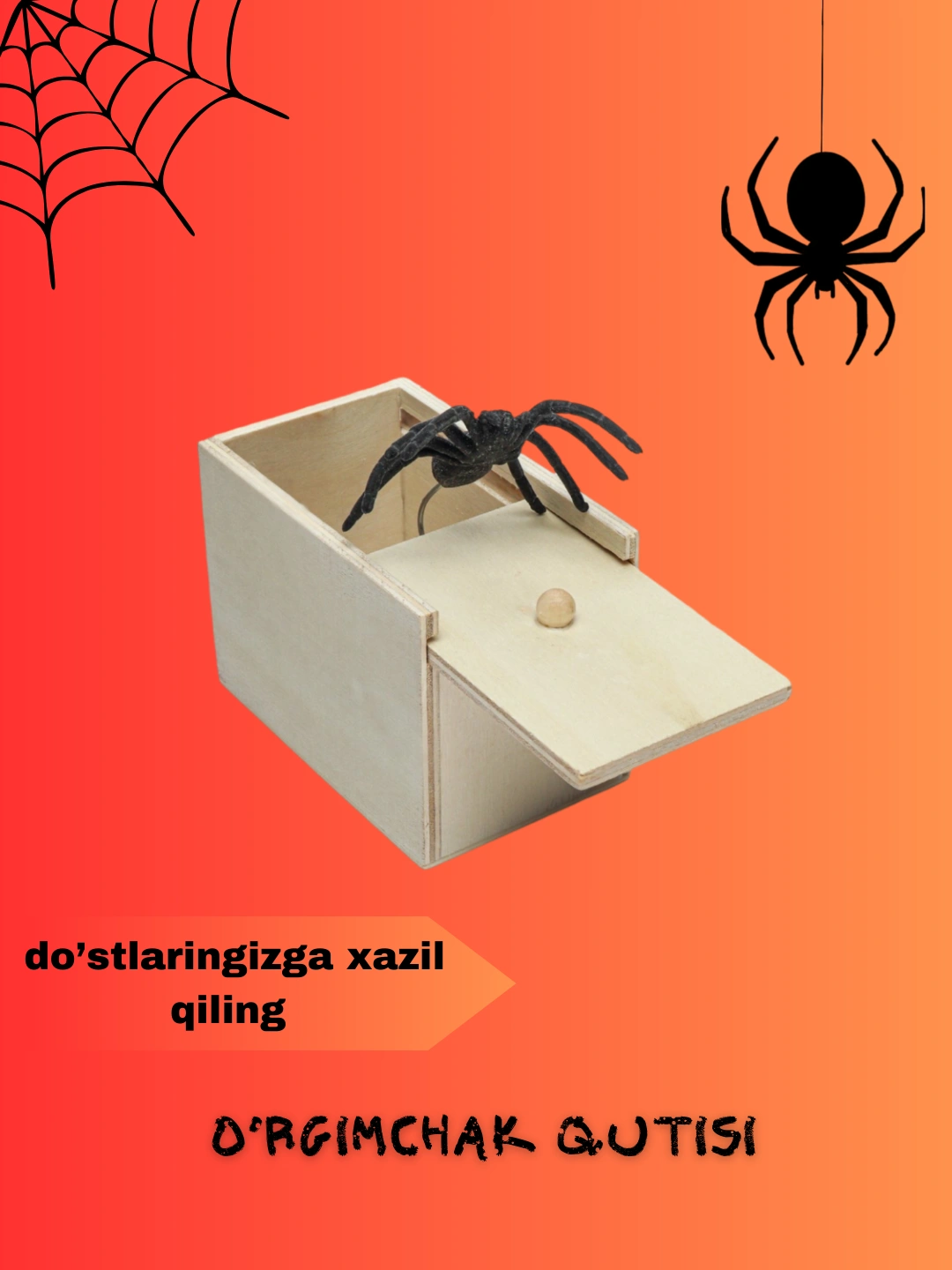 Qutidan o'rgimchak, o'yinchoq hazil (prank)