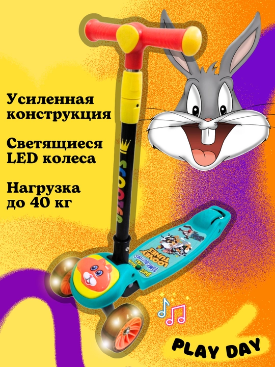 Bolalar samokati, uch g'ildirakli, yig'iladigan, yorug' g'ildiraklari va musiqasi bilan