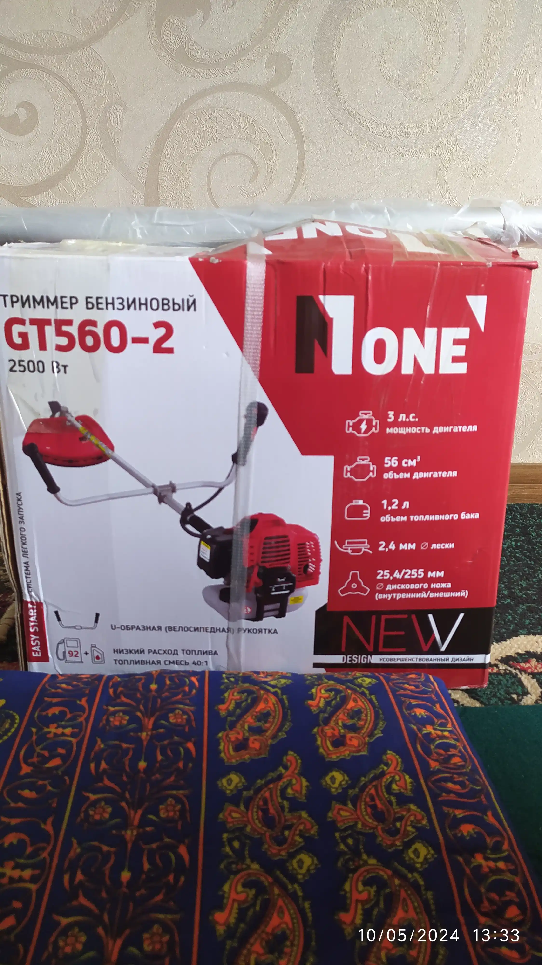 Benzinli trimmer, gazonokosilka NUMBER ONE GT560-2, 2500 Vt, 3 ot kuchi