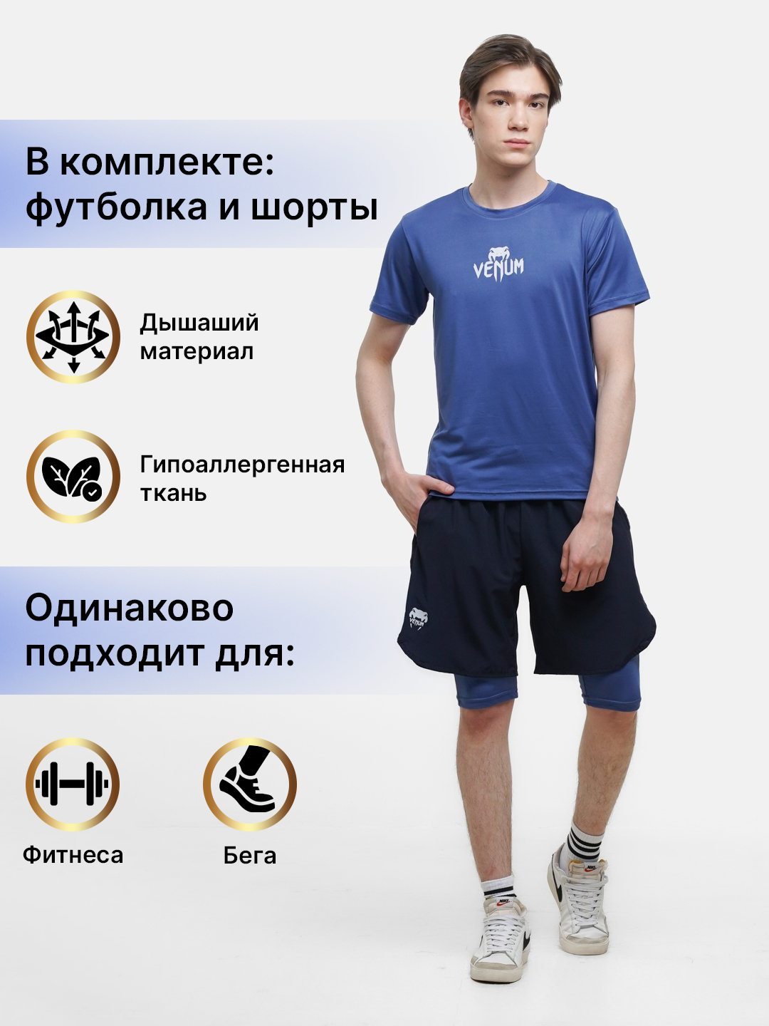 Yalangoch jodugar supurgi ustida