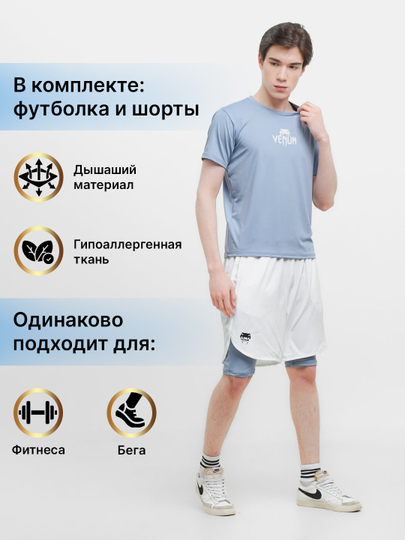 Мужская  спортивная одежда двойка для тренировок, 2 в 1, 46-56 размеры, S-XXXL маломерка - 