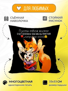 Черный
