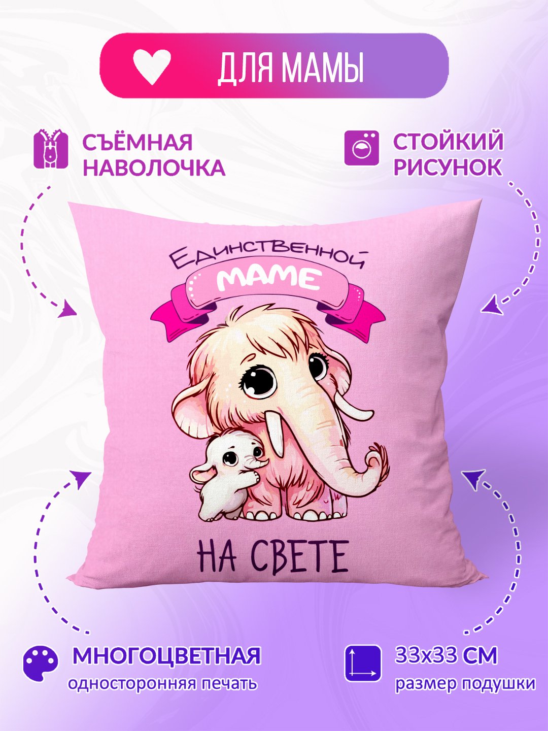 Купить Подушка 