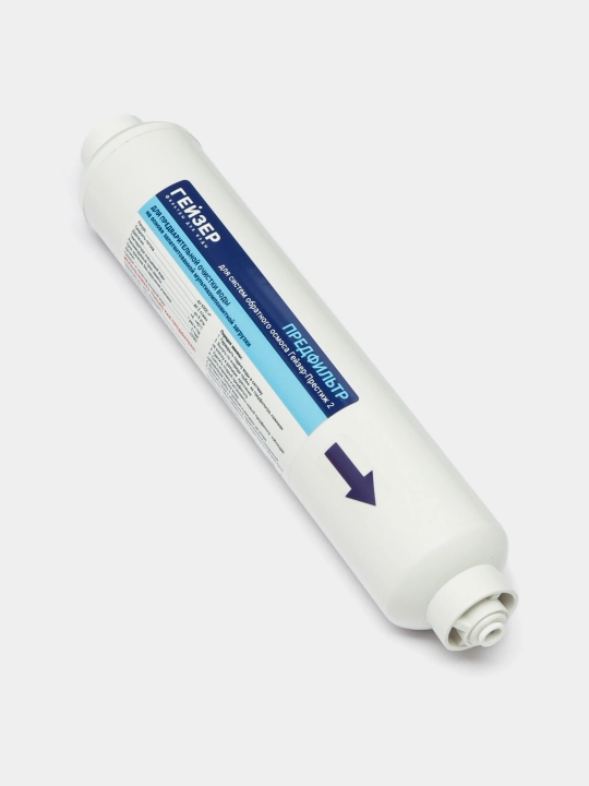 Geyser Prestij-2 teskari osmos tizimi uchun prefiltr