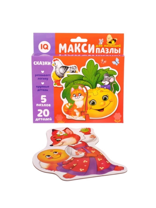 Maksi-jumboqlar "Ertaklar"