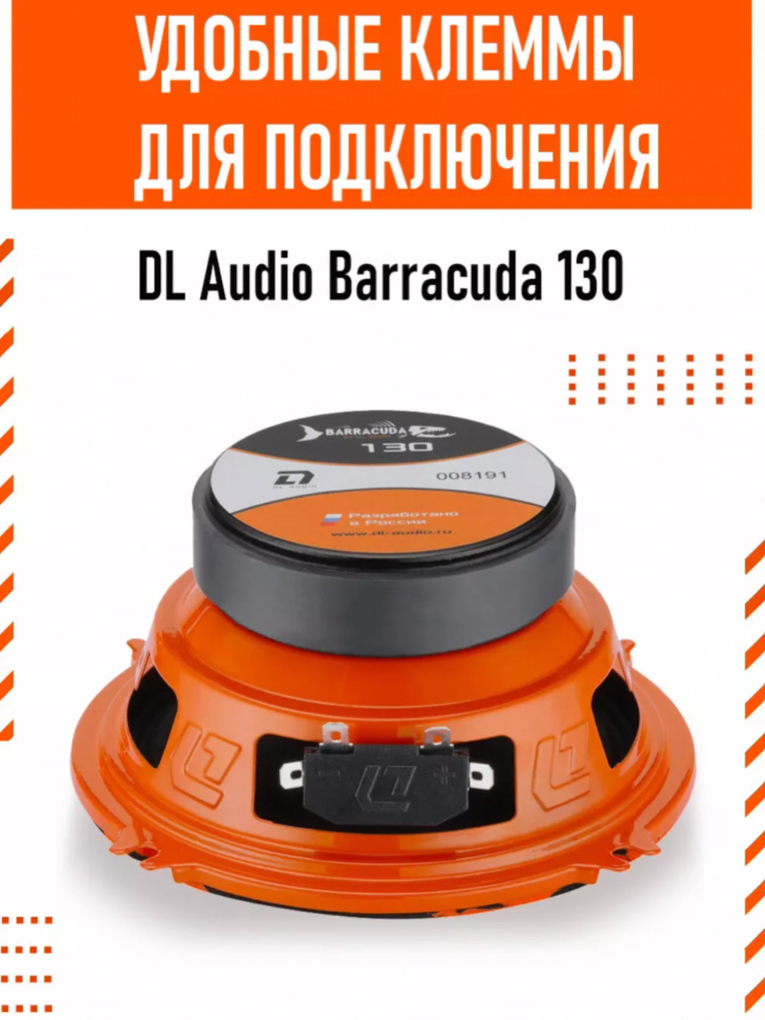 Dl Audio Gryphon Pro 130 Купить