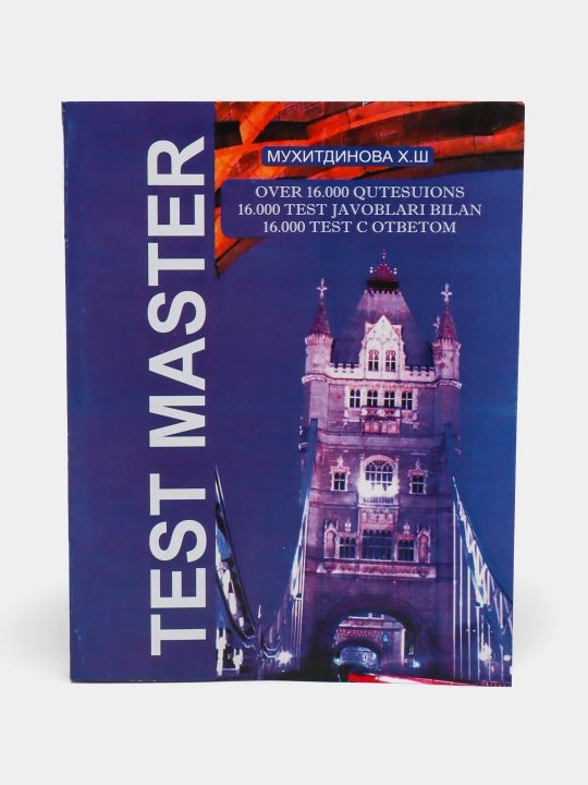 Test Master Atalay Oguz with Answer Key, A5 - 