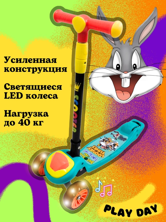 Самокат детский, трехколесный, складной, со светящимися колесами и музыкой - 
