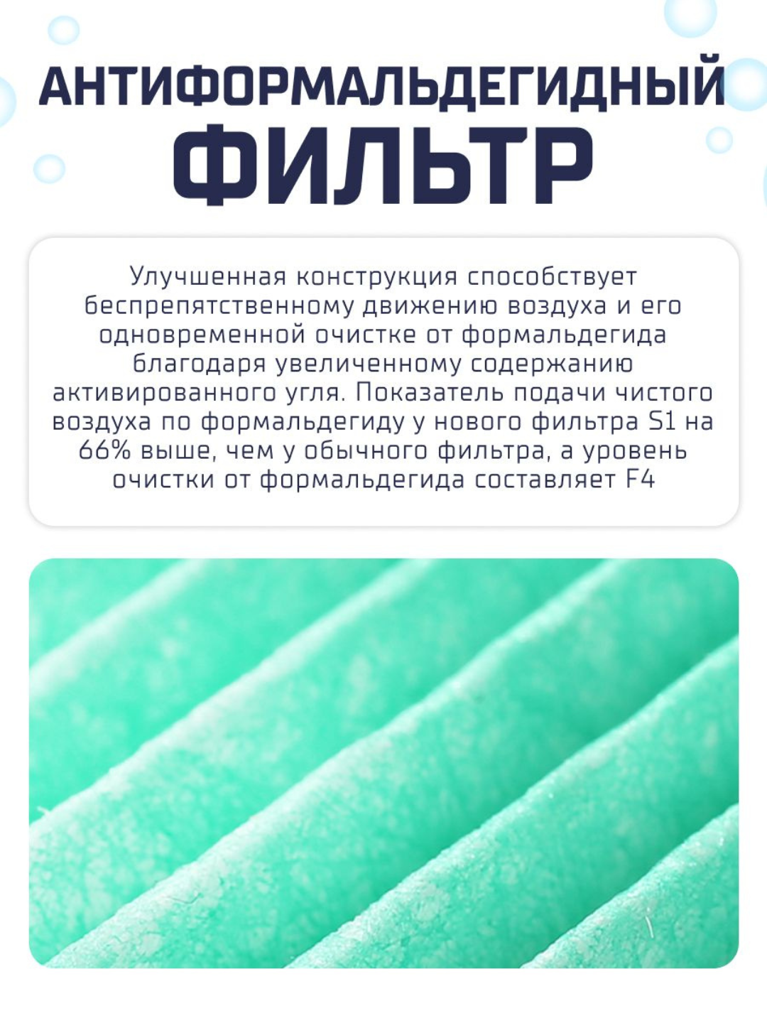 Xiaomi Smart Air Purifier 4 Lite Filter Havo tozalash filtri