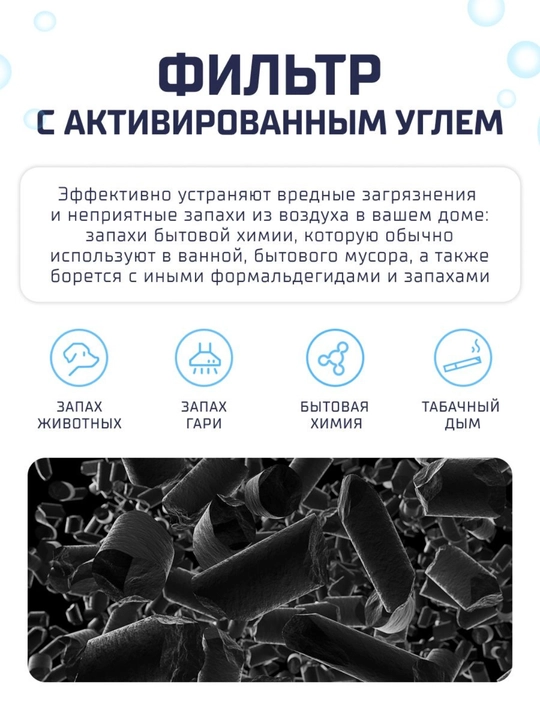 Xiaomi Smart Air Purifier 4 Lite Filter Havo tozalash filtri