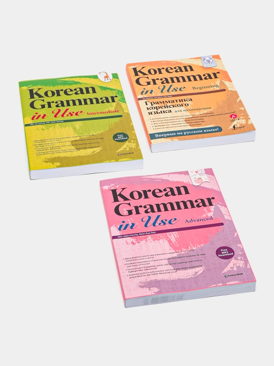 Korean Grammar in Use: Beginning, Intermediate, Advanced - 