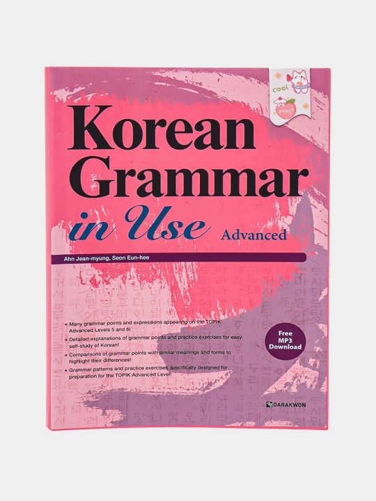 Korean Grammar in Use: Beginning, Intermediate, Advanced