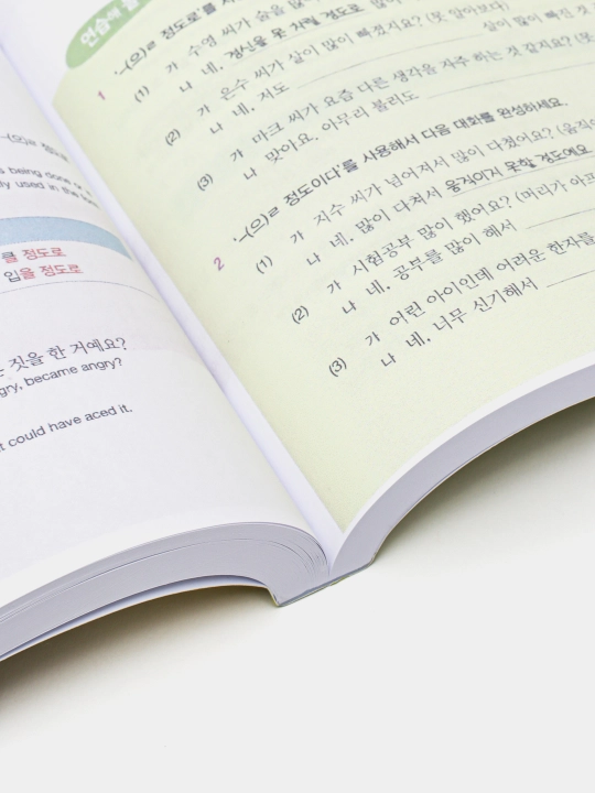 Korean Grammar in Use: Beginning, Intermediate, Advanced
