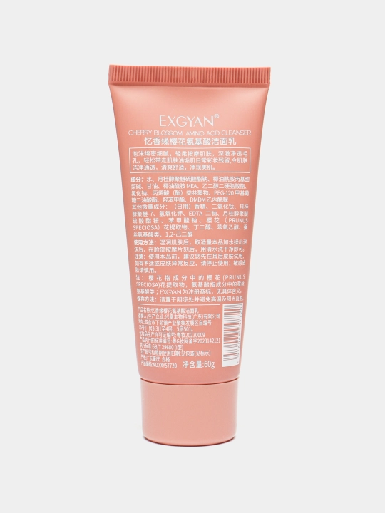 Limon, sakura, ko‘k choy aminokislotalari qo‘shilgan yuvish ko‘pigi,tozalovchi vosita, 60 ml