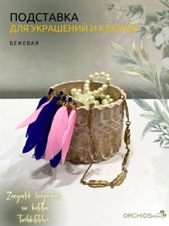 Sargʻish melanj