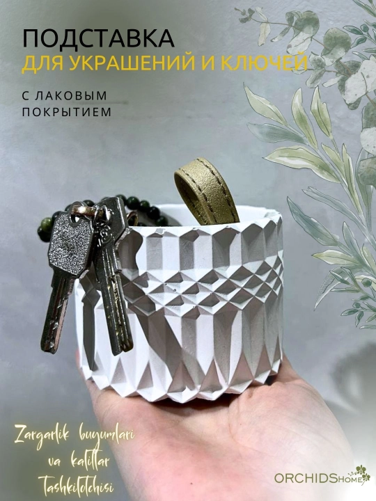 Guldon "Diamondcyl", yodgorlik zargarlik buyumlari uchun tashkilotchi, gulli idish